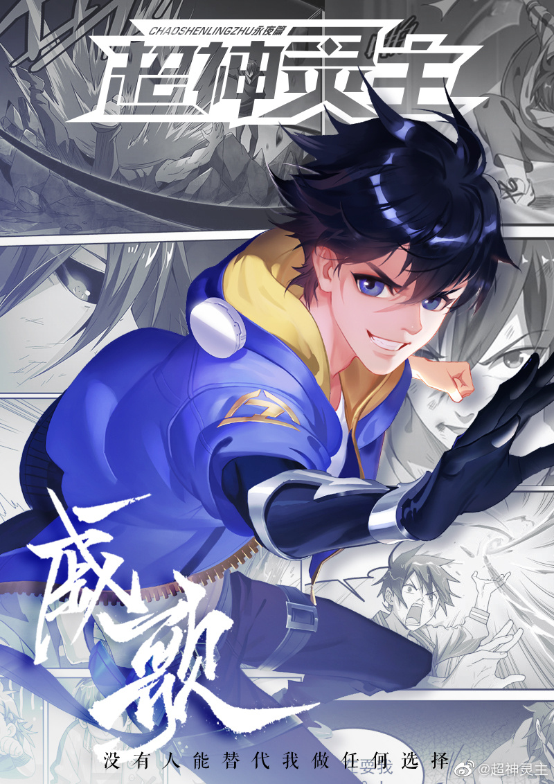 สุดยอดพระเจ้า Super God Lord ตอนที่ 1 หน้า 35