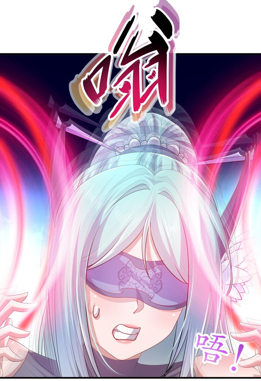 ปกป้องสำนักหญิงล้วนด้วยระบบเช็คอินสุดเทพ (ชนจีน) ตอนที่ 33 หน้า 20