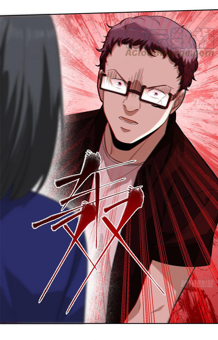 Global Martial ART ตอนที่ 17 หน้า 12