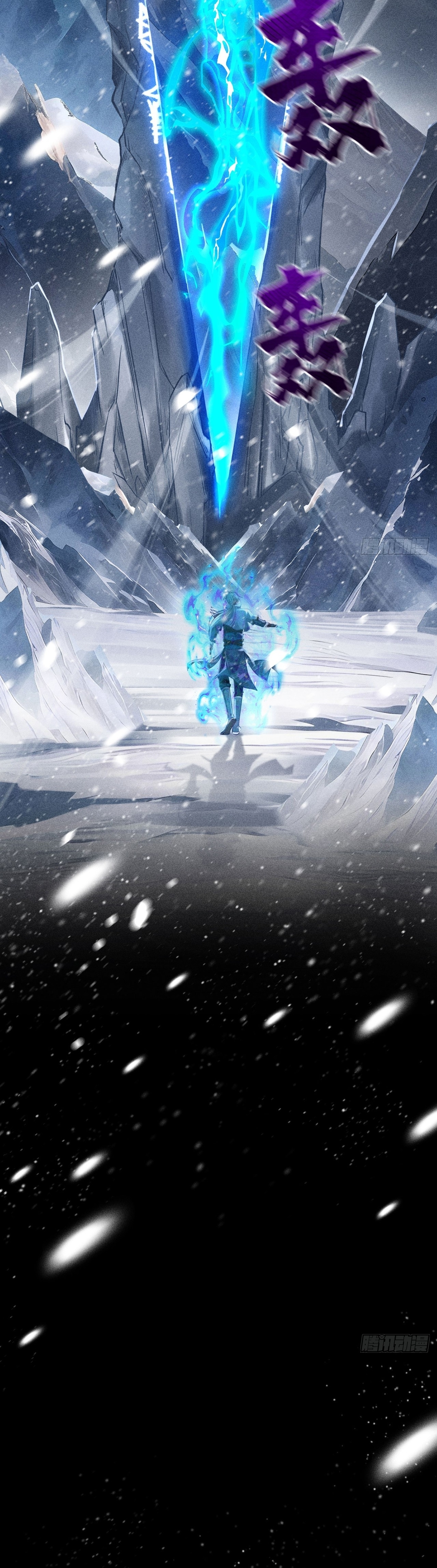 World Dominator - เจ้าแห่งผืนนภา ตอนที่ 1 หน้า 22