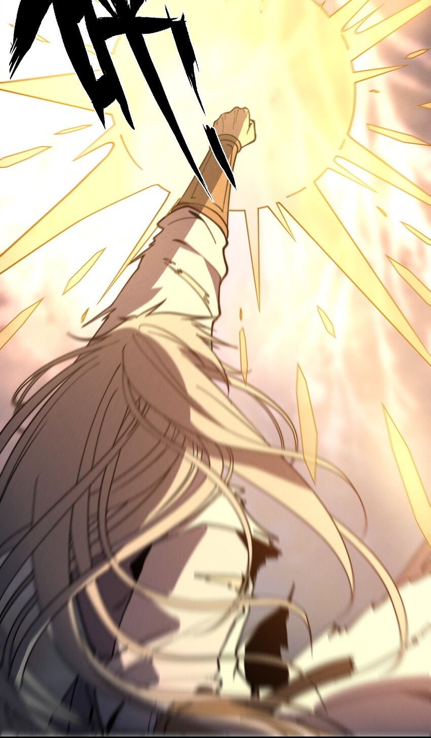 ระบบกลืนกินขั้นสุดยอด ตอนที่ 34 หน้า 8