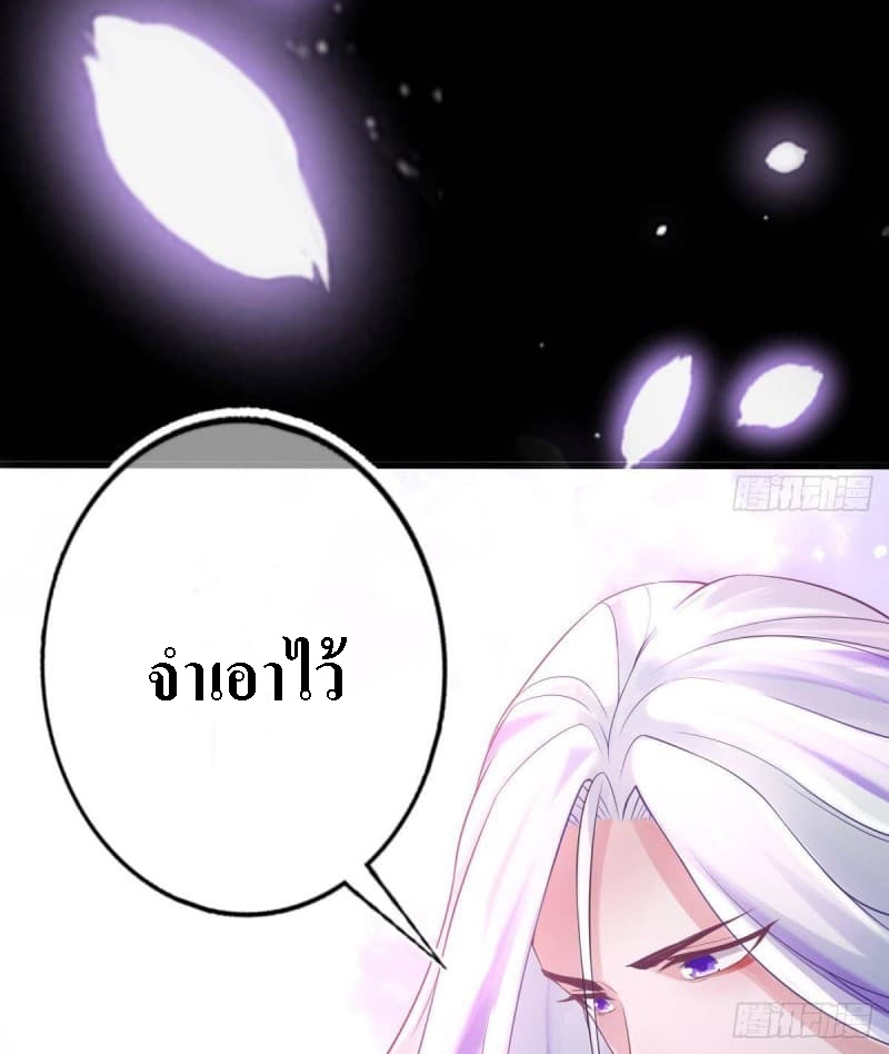 |. ป๊ะป๋าของหนูโหดยังกะปีศาจ(จบแล้ว) ตอนที่ 4 หน้า 19