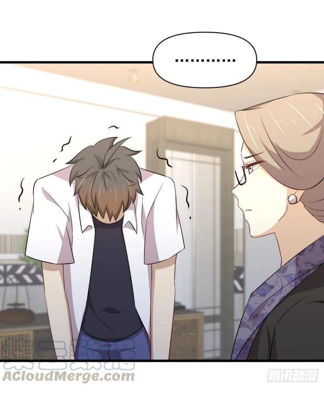 Immortal Swordsman in The Reverse World ข้าเซียนกระบี่ไม่เกาะสตรี ตอนที่ 220 หน้า 4