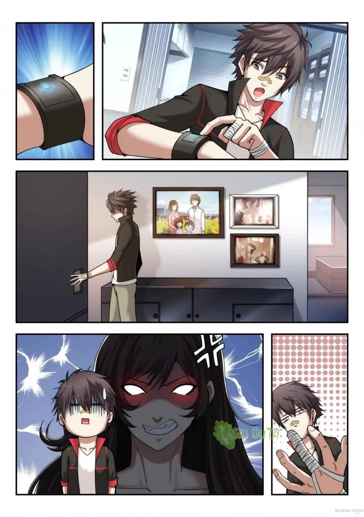 Malaise creature awaken ตอนที่ 1 หน้า 18