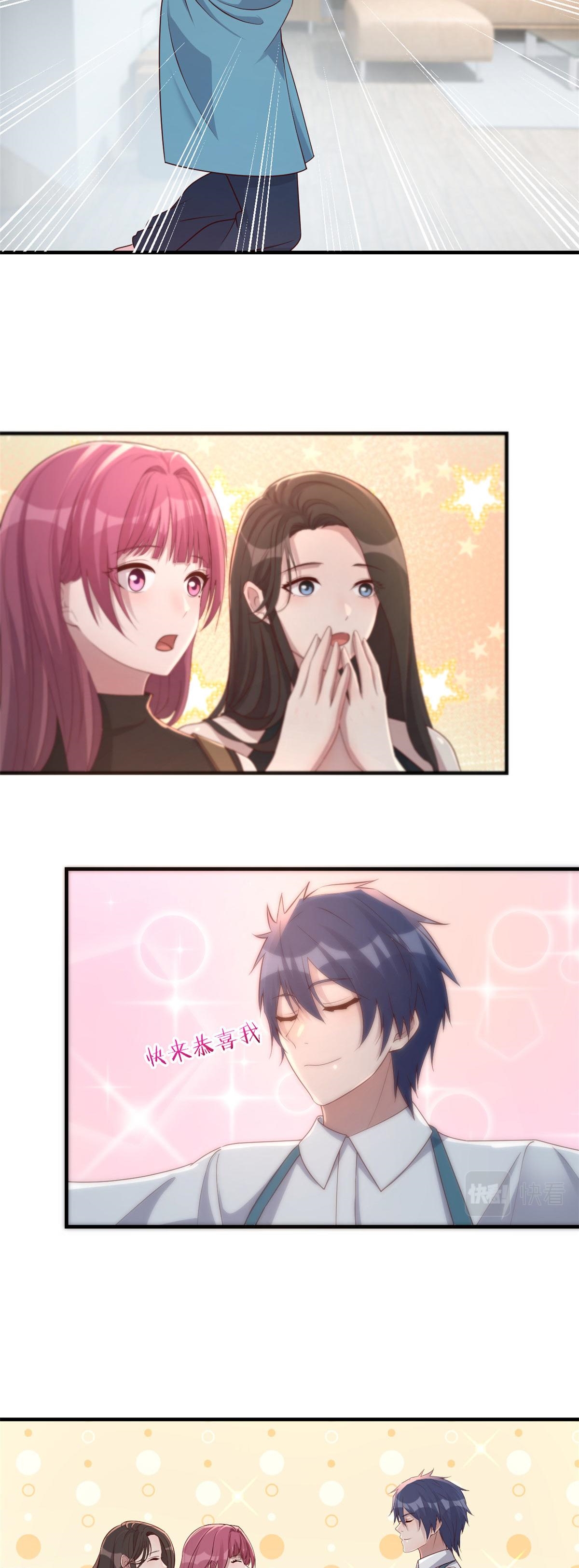 พี่สาวอยากเล่นคุณ ตอนที่ 187 หน้า 18