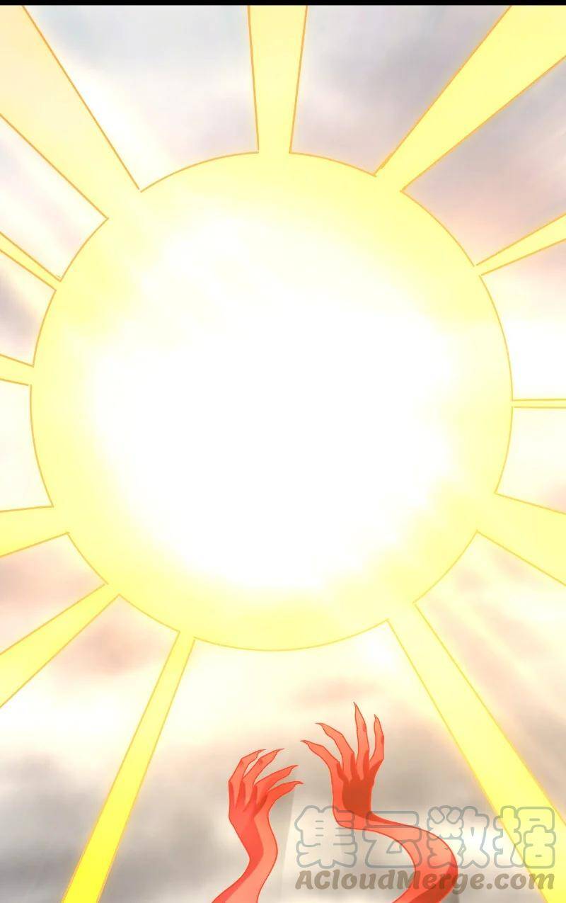 ชีวิตอันสันโดษของจักพรรดิ์หลินเกอ ตอนที่ 71 หน้า 46