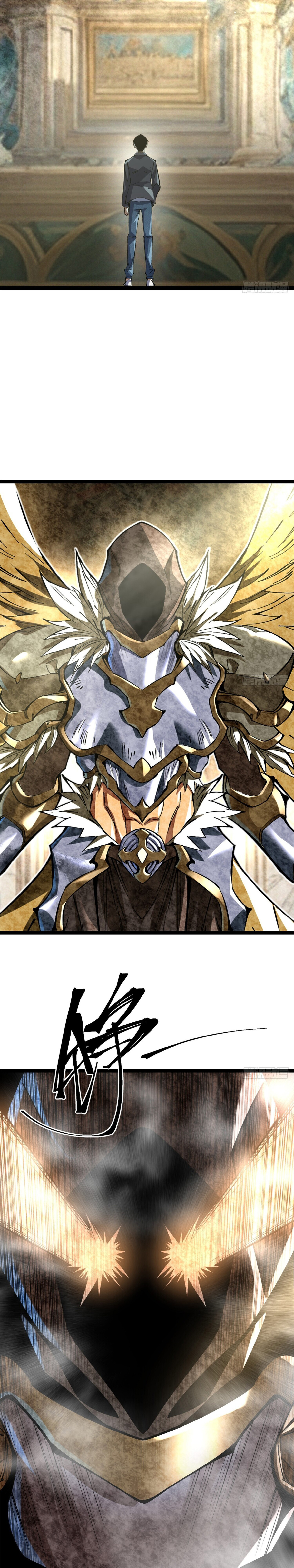 ผู้ปลุกพลังคำสาปต้องห้ามแห่งความมืด ตอนที่ 9 หน้า 30