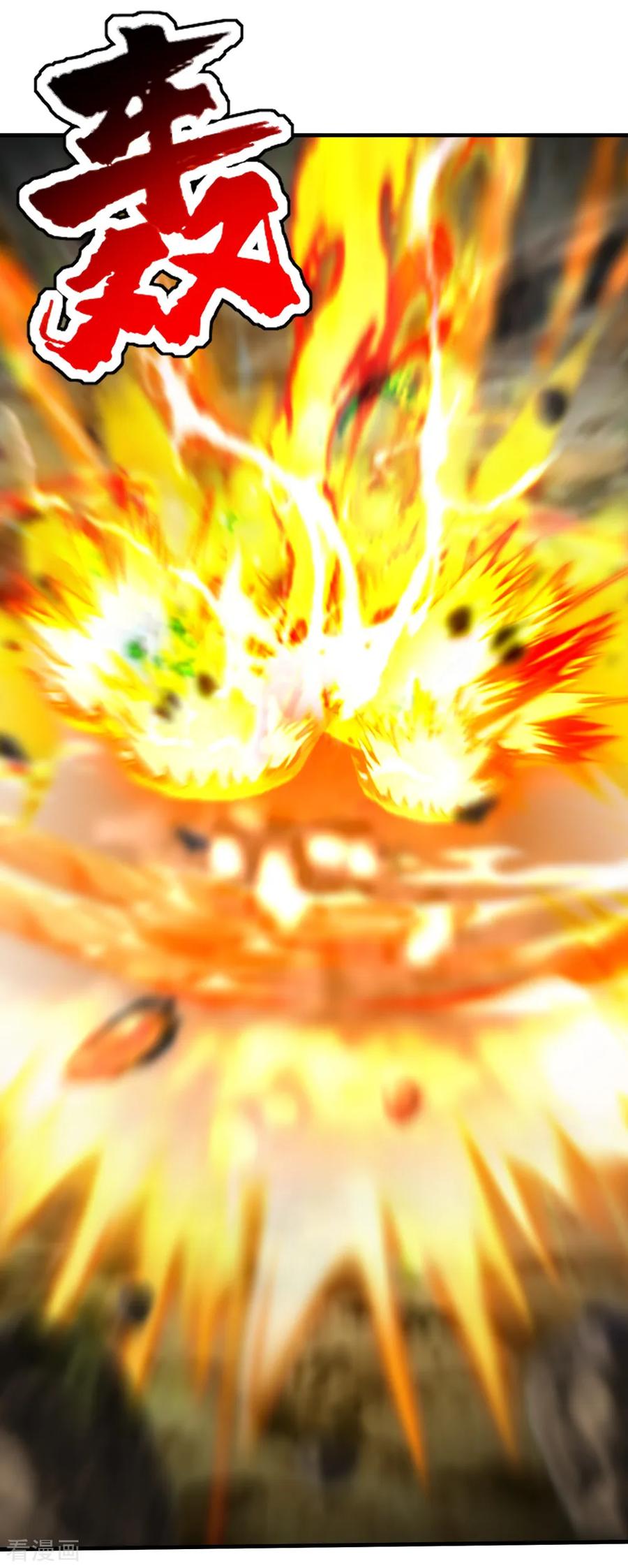 เทพอสูรสยบฟ้า ตอนที่ 40 หน้า 17