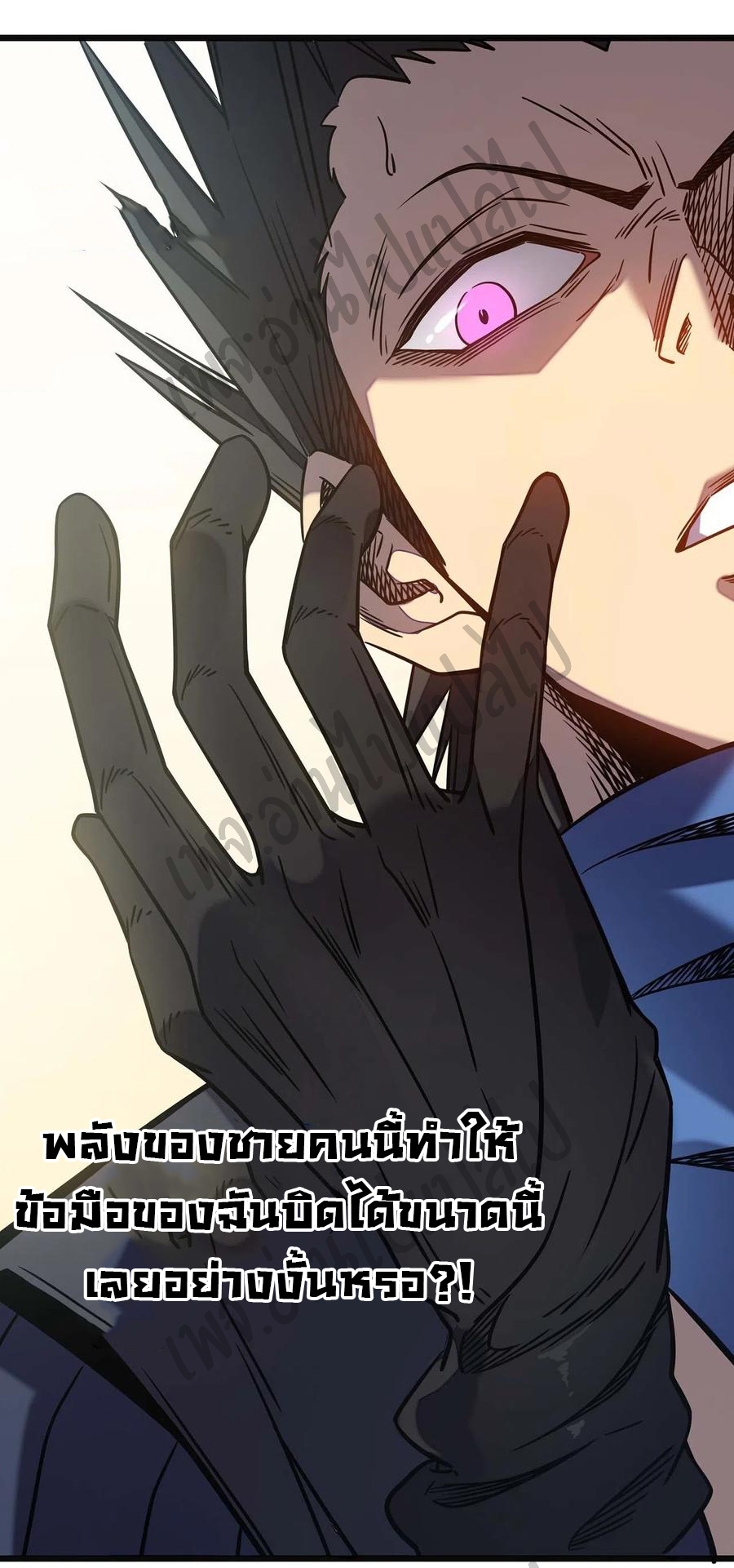 I killed the gods in another world ตอนที่ 10 หน้า 24