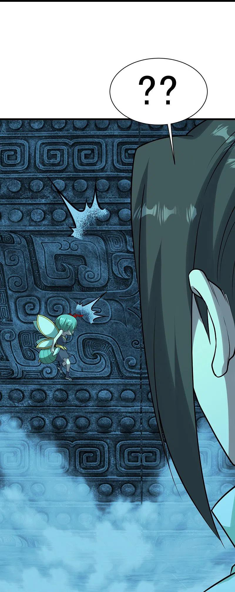 เทพอสูรสยบฟ้า ตอนที่ 214 หน้า 19