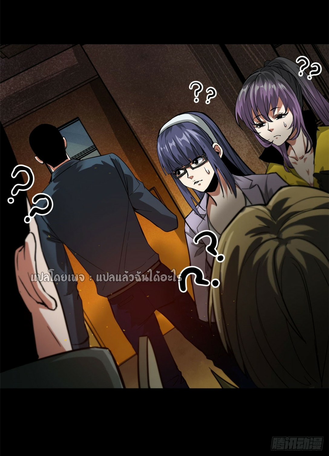 รูเล็ตเวิลด์ สุ่มไอเทมเอาชีวิตรอด ตอนที่ 97 หน้า 26