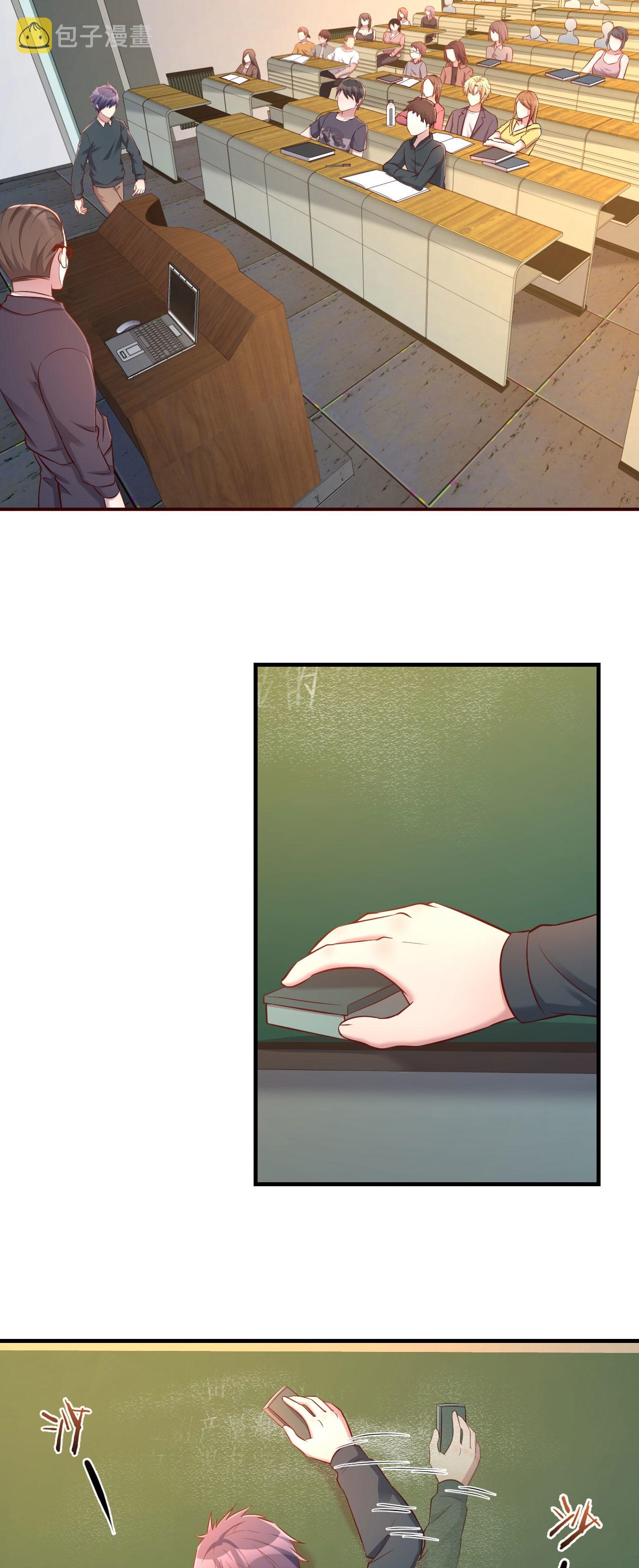 พี่สาวอยากเล่นคุณ ตอนที่ 38 หน้า 13