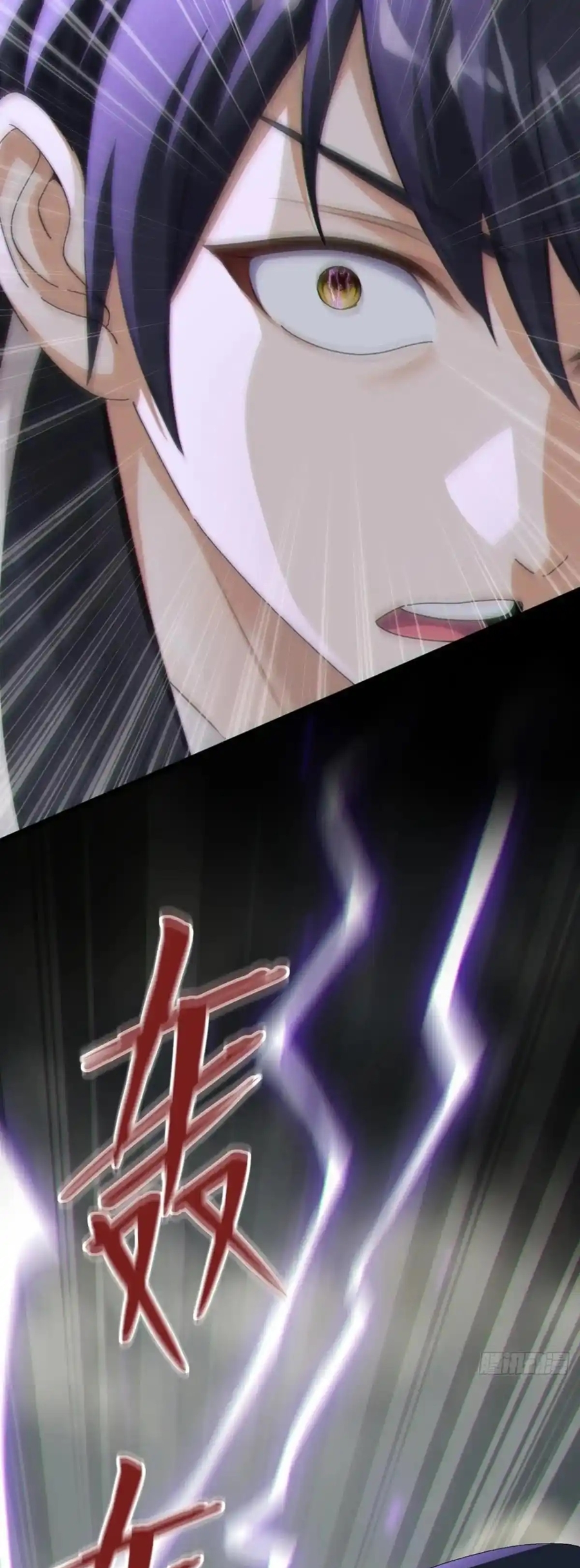 ลงจากภูเขาเพื่อมาเป็นเบ๊ภรรยา ตอนที่ 44 หน้า 14