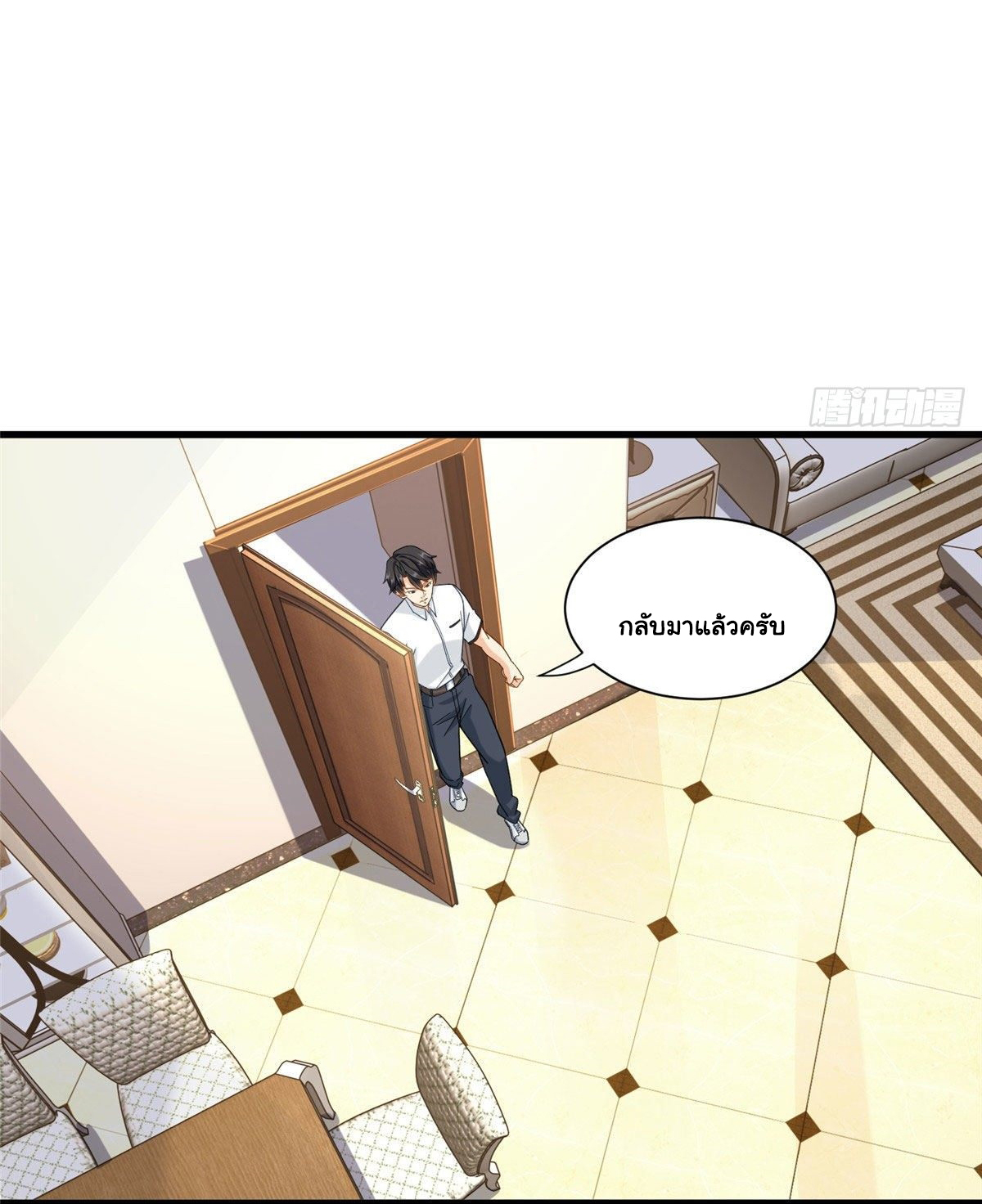 The new best all-rounder  ผู้แข็งแกร่งรอบด้าน ตอนที่ 47 หน้า 4