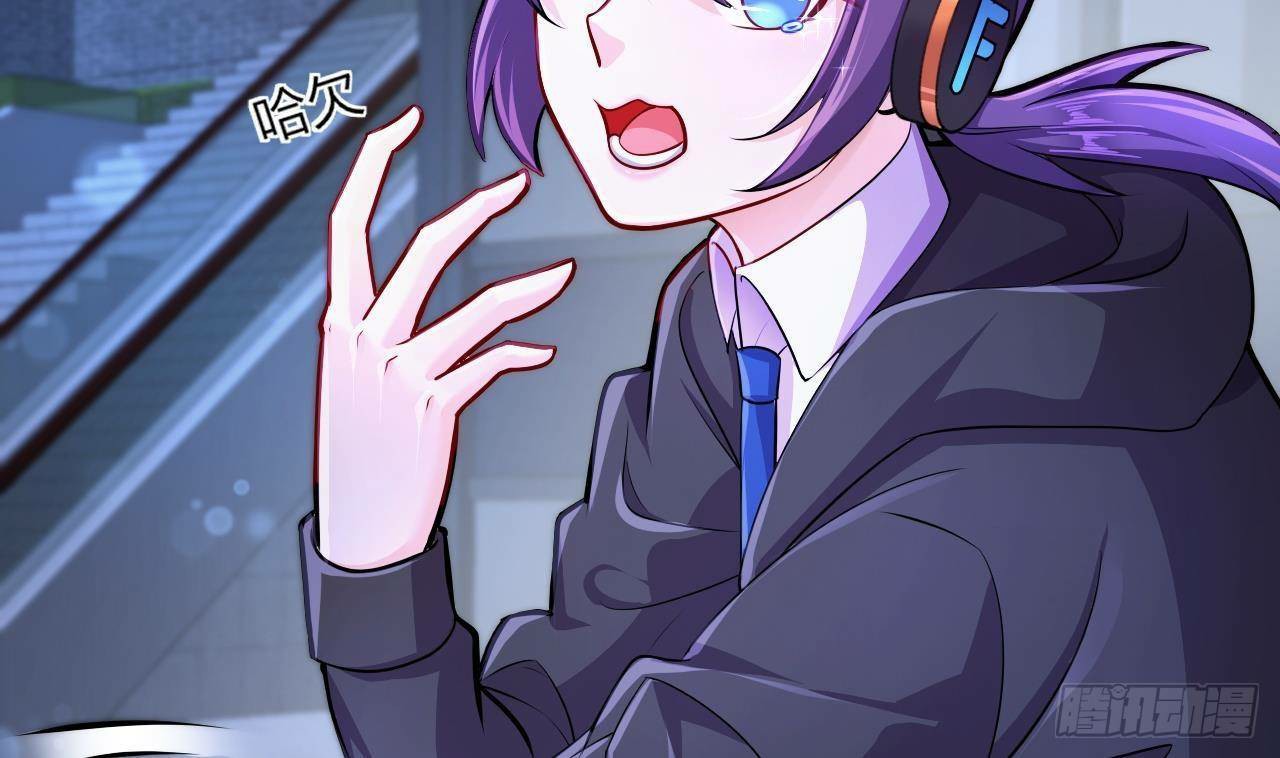 อยู่ดีๆโลกของผมก็เต็มไปด้วยสิ่งลึกลับ ตอนที่ 14 หน้า 5