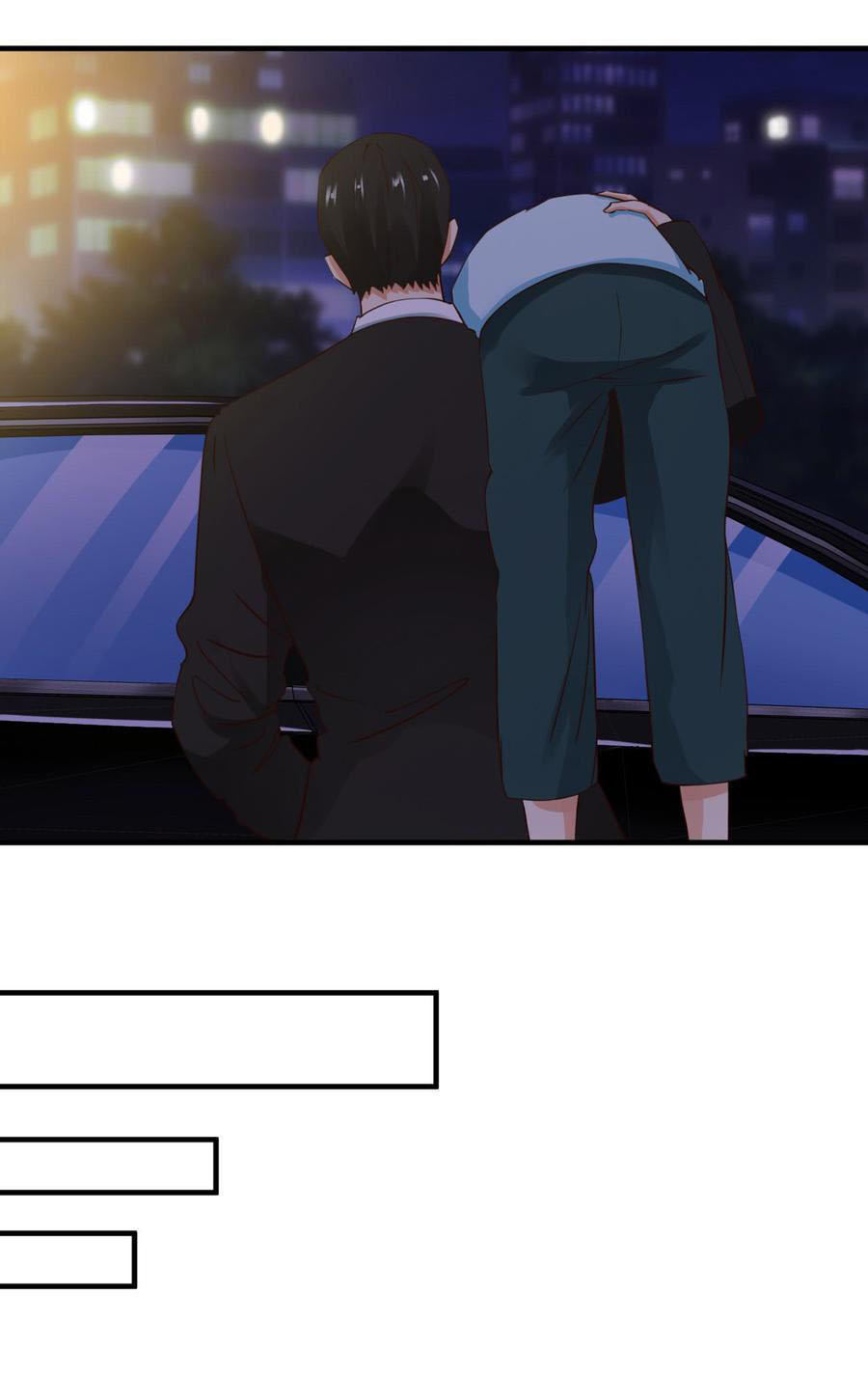 ยัยผู้หญิงคนนี้ ก็คือแฟนสาวของผม ตอนที่ 3 หน้า 32