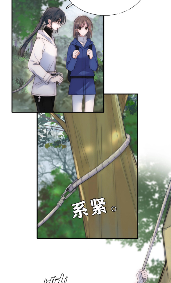 เพียงรัก Only Love ตอนที่ 1 หน้า 4