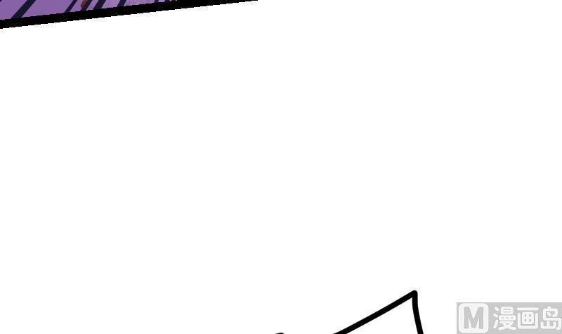 Peerless sword god เทพกระบี่ไรเทียมทาน ตอนที่ 37 หน้า 97