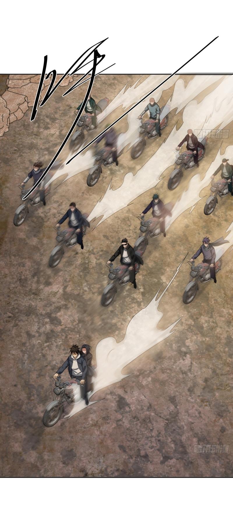 THE FIRST ORDER ตอนที่ 183 หน้า 46