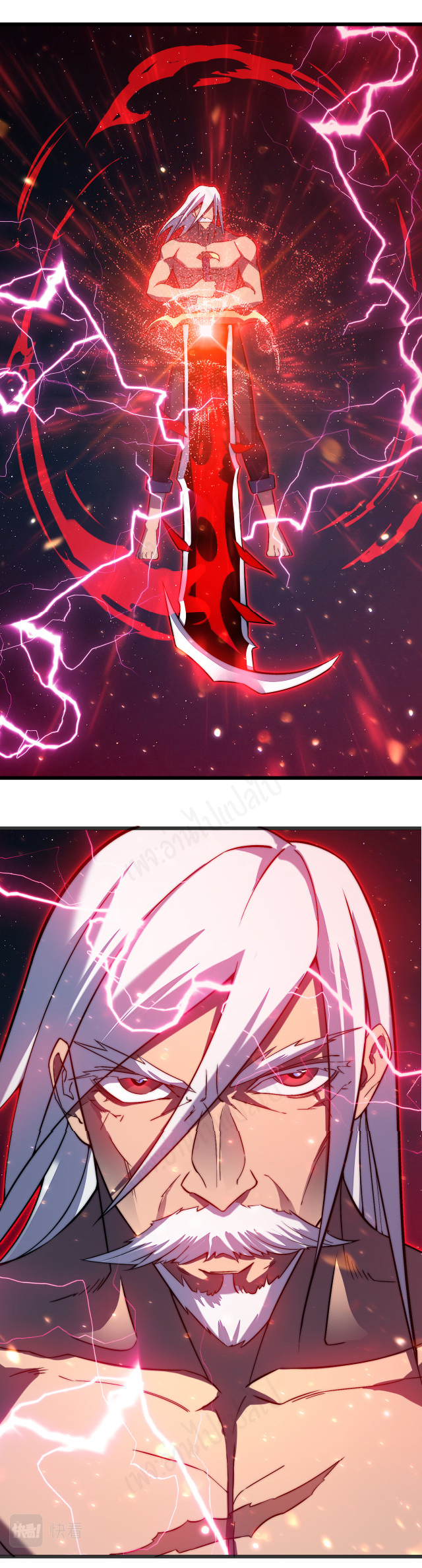 I killed the gods in another world ตอนที่ 45 หน้า 14