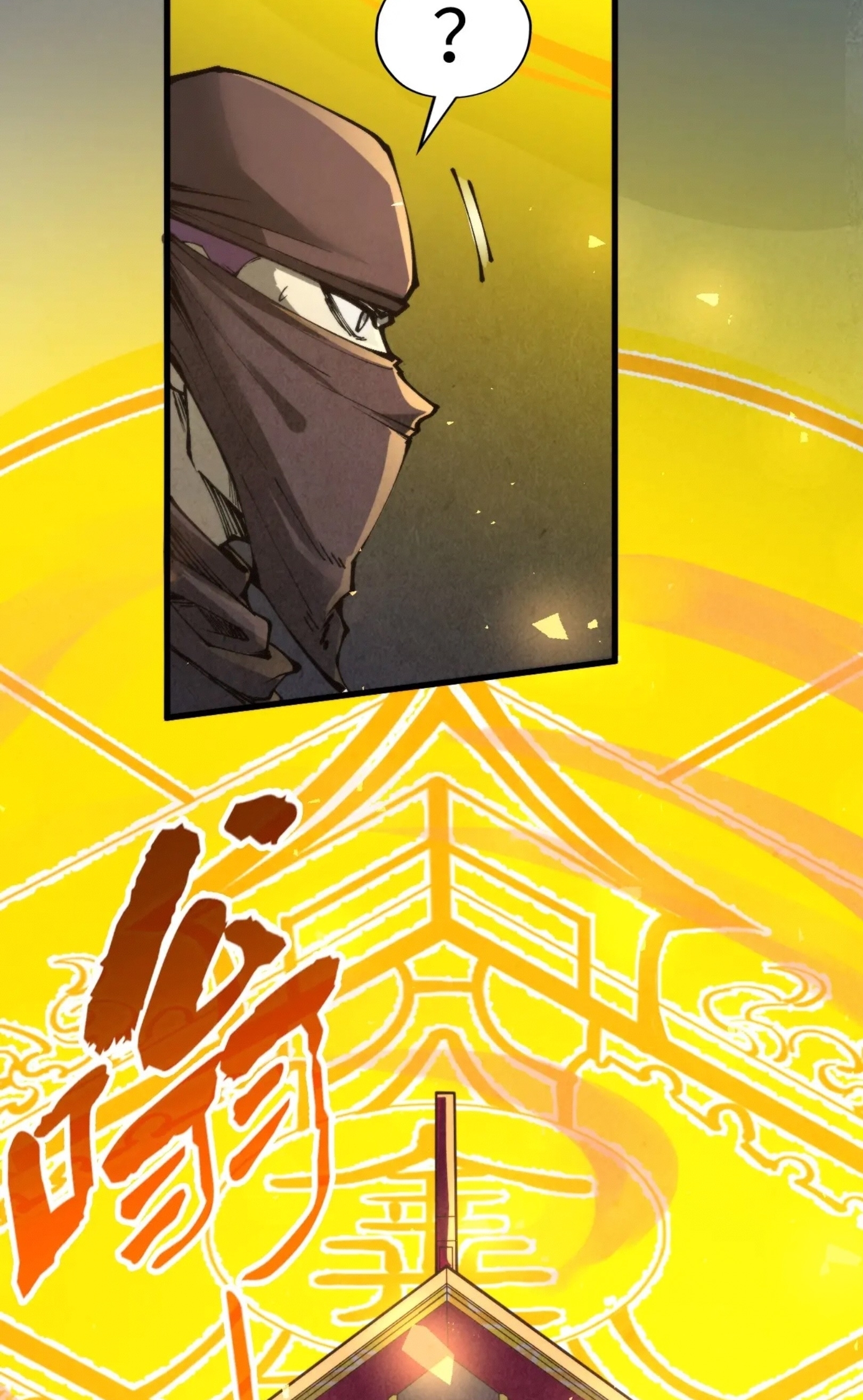 มหาเทพนิรันดร์กาล ตอนที่ 159 หน้า 30