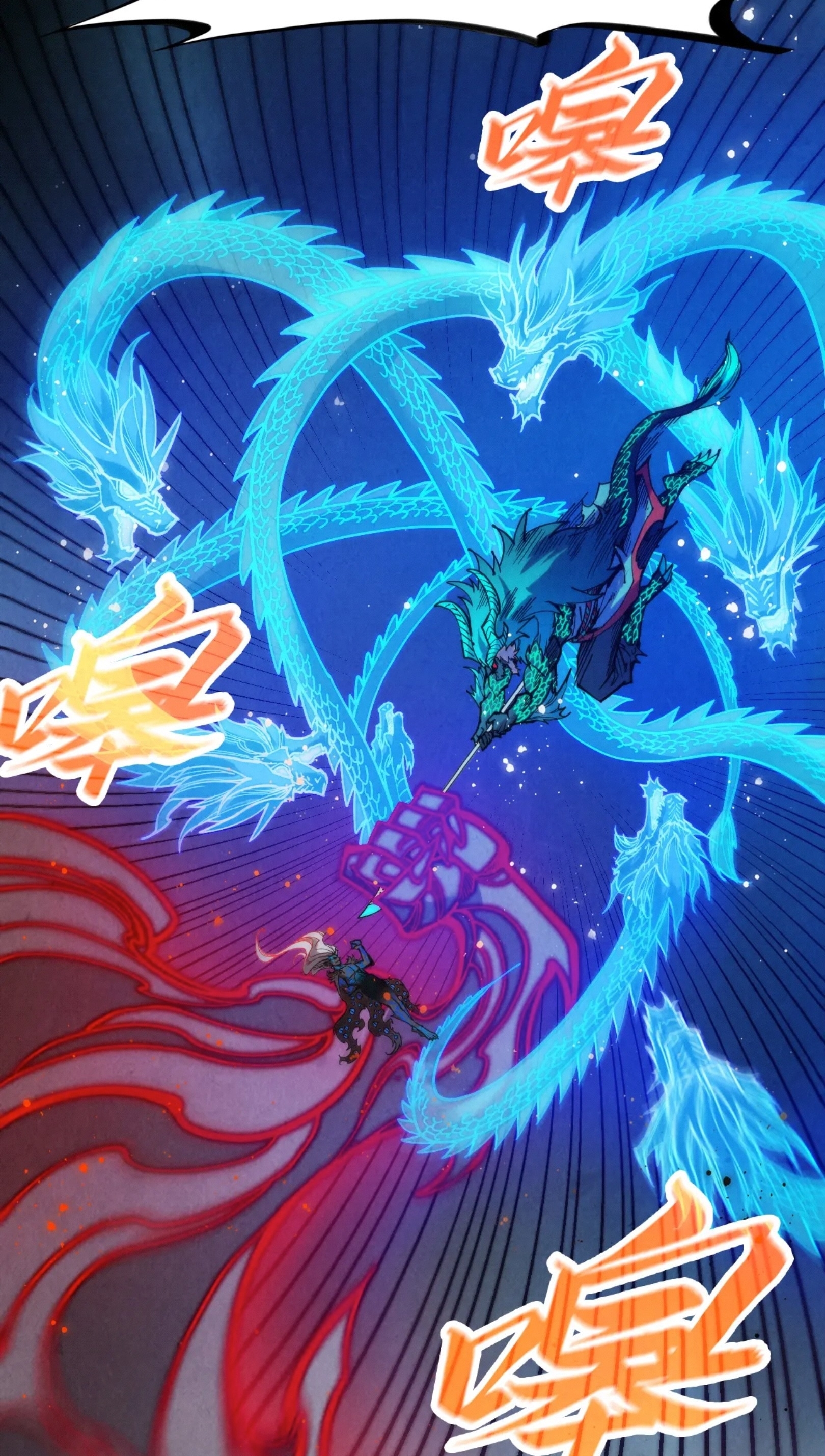 มหาเทพนิรันดร์กาล ตอนที่ 185 หน้า 19