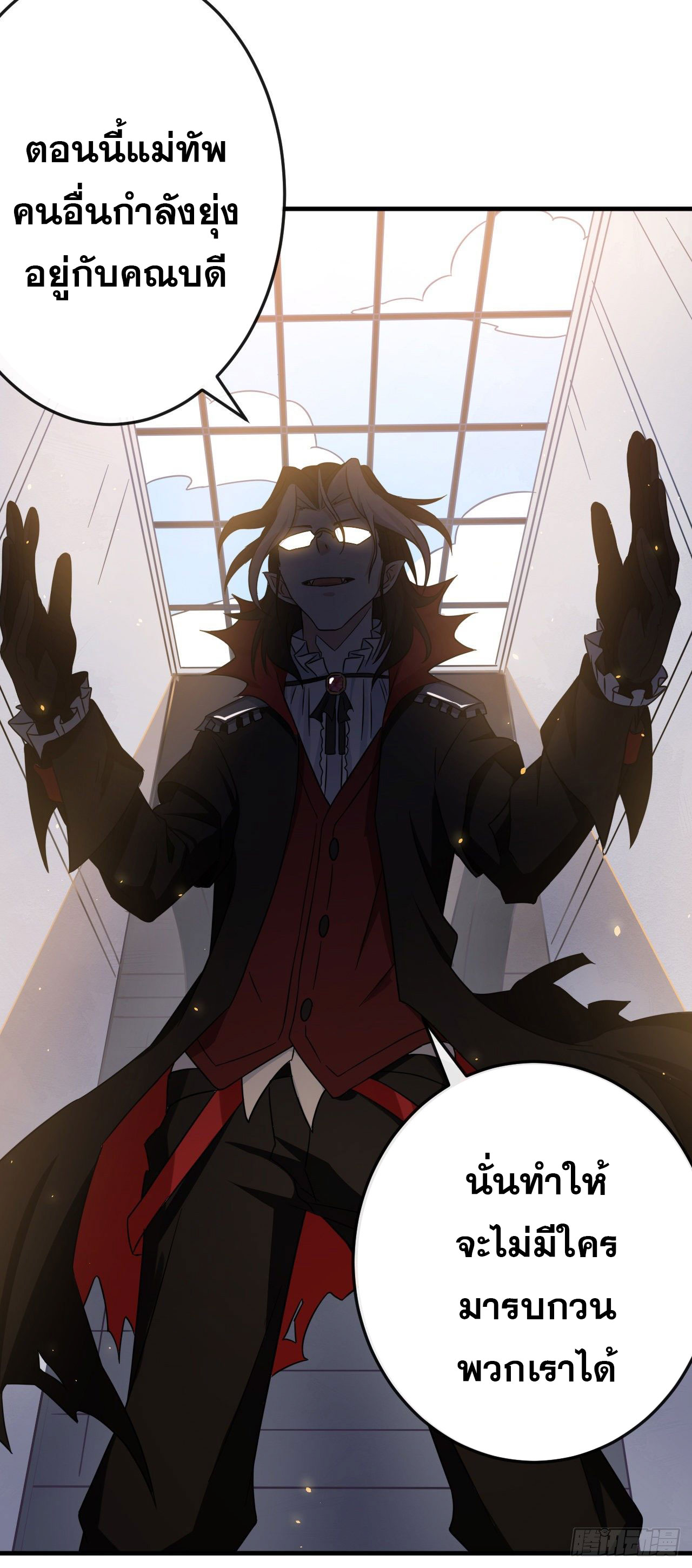 กำเนิดใหม่กลายเป็นสาวใช้วายร้ายข้างๆตัวเอก ตอนที่ 4 หน้า 32