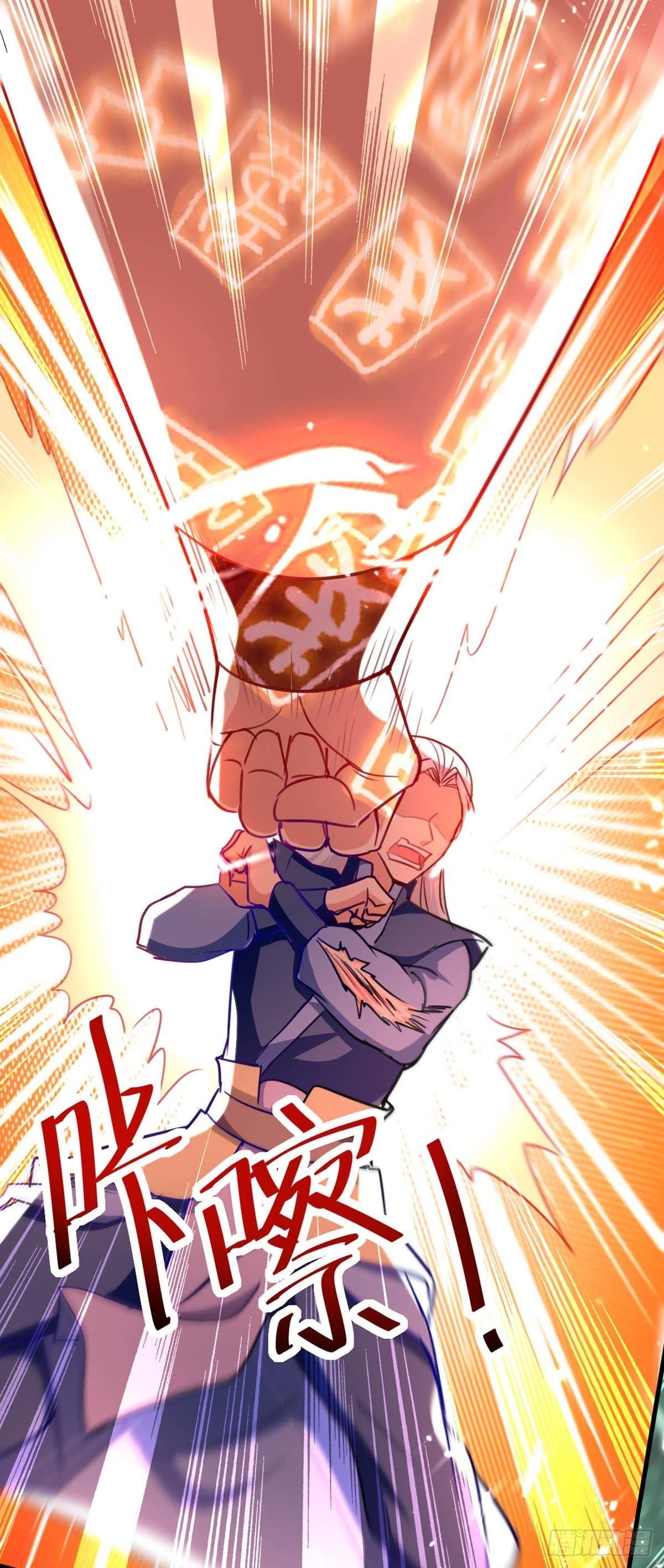 Peerless Martial Spirit ตอนที่ 59 หน้า 20