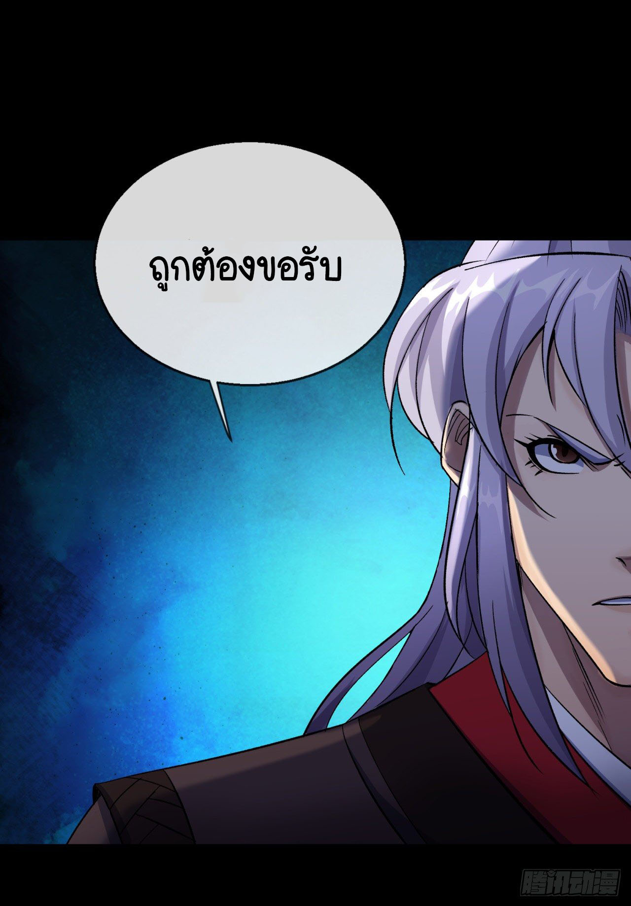 มหาปราชญ์ผู้ยิ่งใหญ่ ตอนที่ 66 หน้า 19