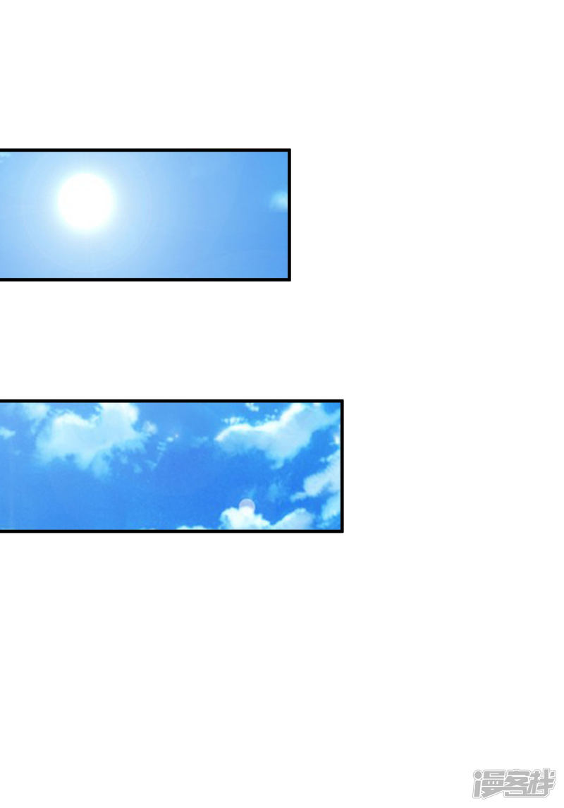 ราชาดอกไม้อมตะ ตอนที่ 73 หน้า 21