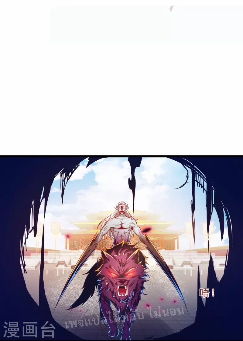 |.การหวนคืนราชันย์เทพสวรรค์ (จบแล้ว) ตอนที่ 55 หน้า 16
