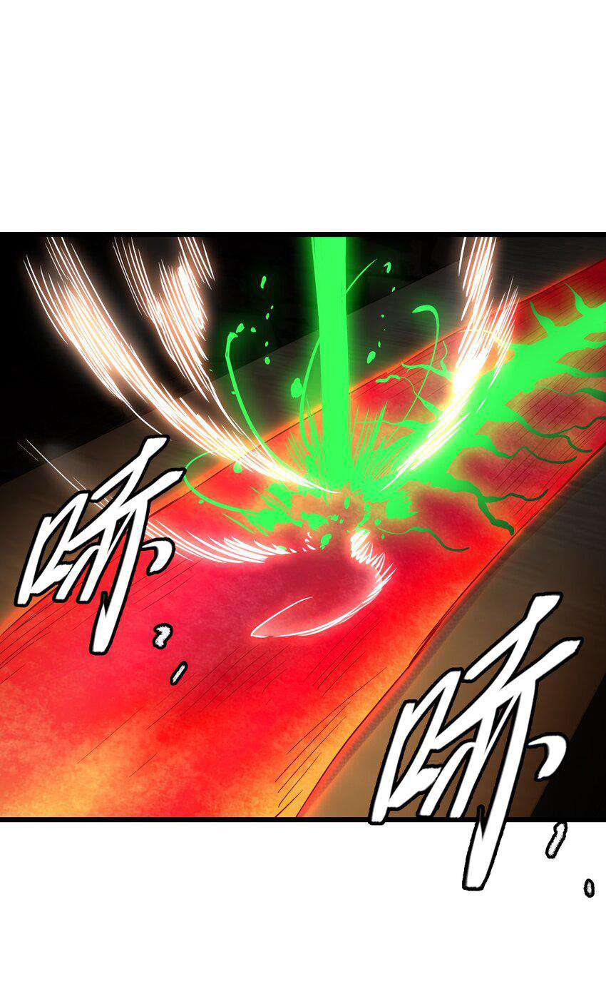 ช่างกล วันสิ้นโลก (Apocalypse Mechanic) ตอนที่ 14 หน้า 37