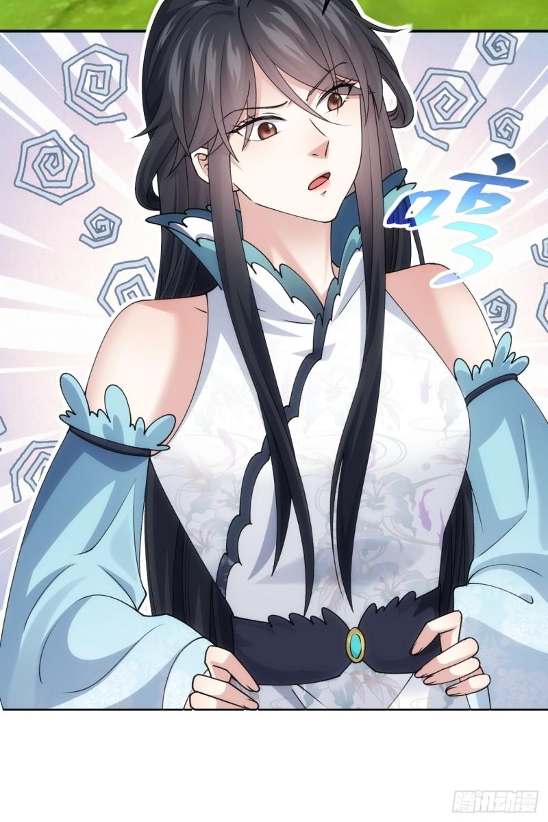 ข้าจะกำหนดชะตาตัวเอง ทันจีน ตอนที่ 146 หน้า 39