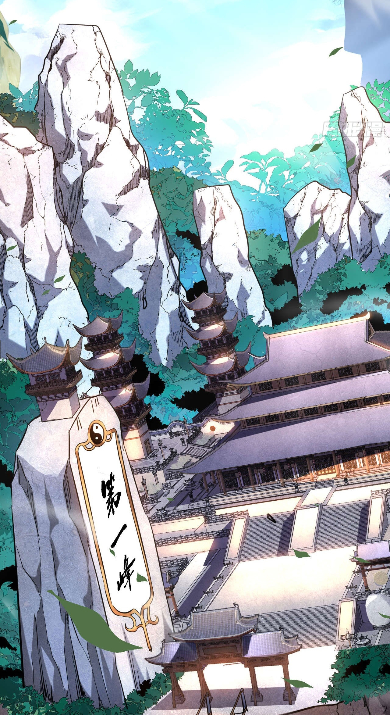 My Disciples Cultivate, While I Slack Off!  ศิษย์ของข้าฝกฝน ส่วนข้าขี้เกียจ ตอนที่ 11 หน้า 3