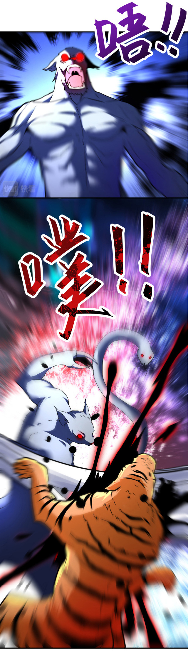 Apocalyptic Super System ตอนที่ 363 หน้า 27