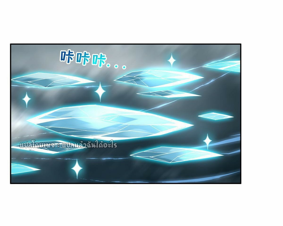 การเกิดใหม่ของพระเจ้ากับระบบผลาญเงินสุดกาว ตอนที่ 170 หน้า 2