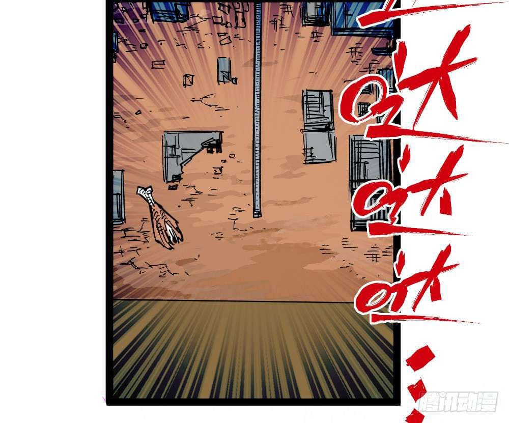 The doctor's Supremacy ตอนที่ 38 หน้า 11