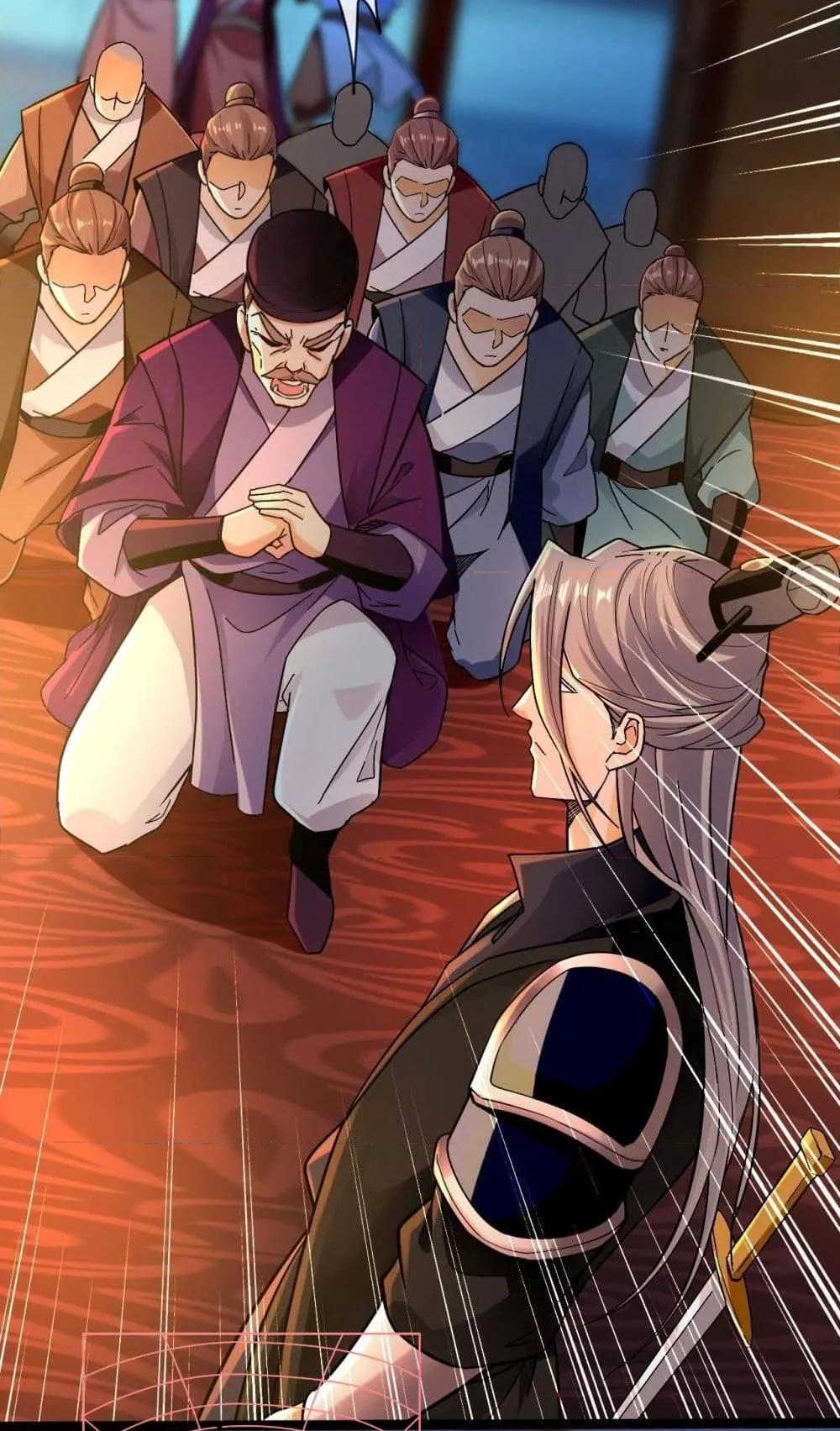 สิบมหาจักรพรรดิล้วนเป็นศิษย์ข้า ตอนที่ 3 หน้า 38