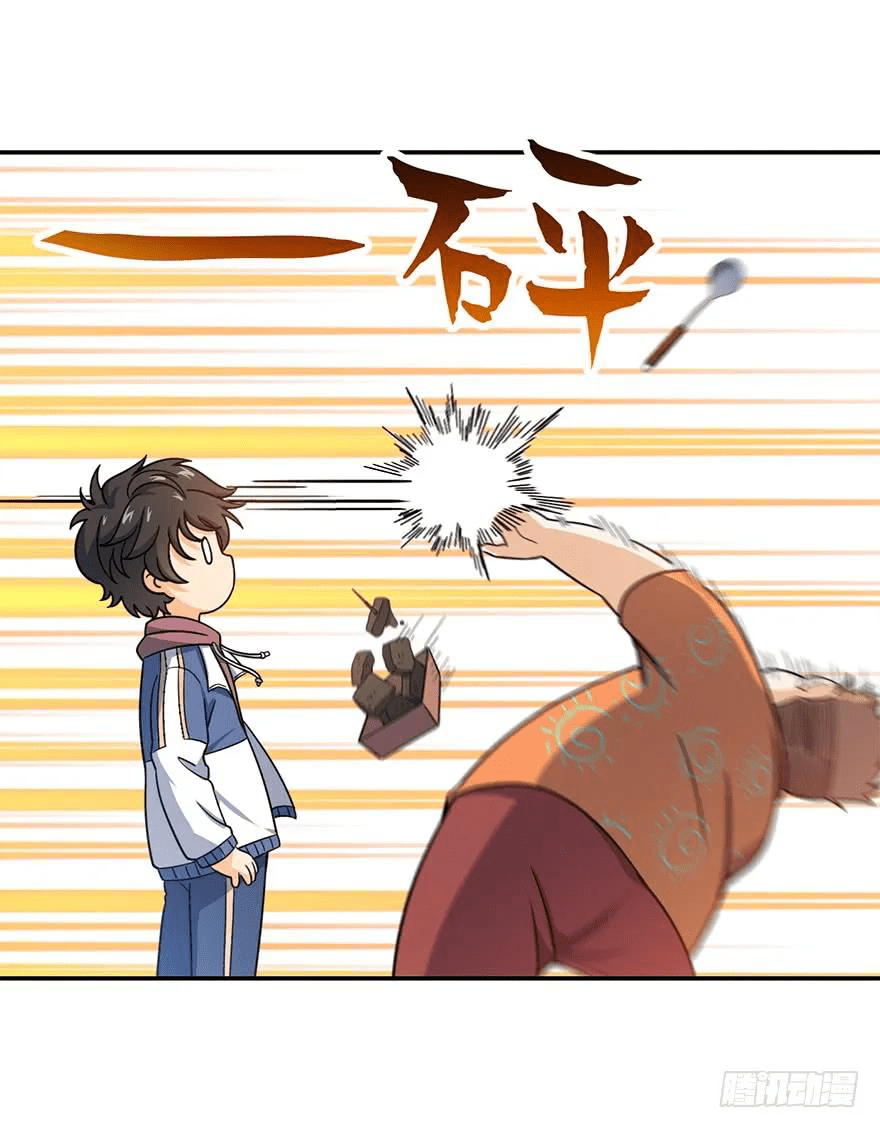 The new life of the Kuan King-ชีวิตใหม่ของราชาจอมกวน ตอนที่ 29 หน้า 32