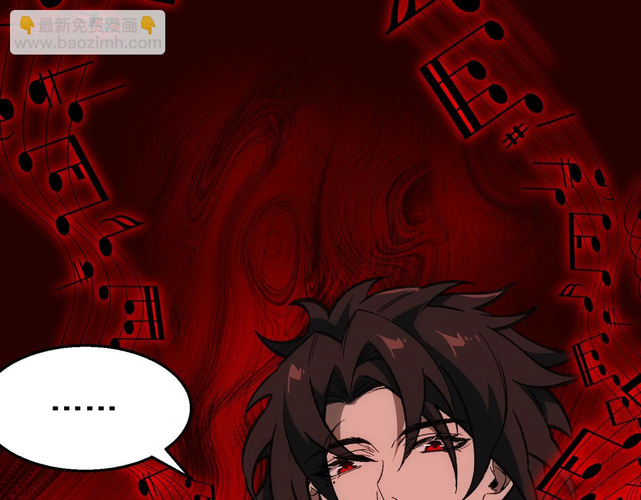 I created an Urban Legend ตอนที่ 33 หน้า 83