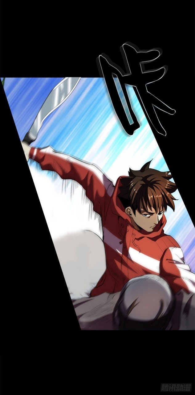 รูเล็ตเวิลด์ สุ่มไอเทมเอาชีวิตรอด ตอนที่ 3 หน้า 33