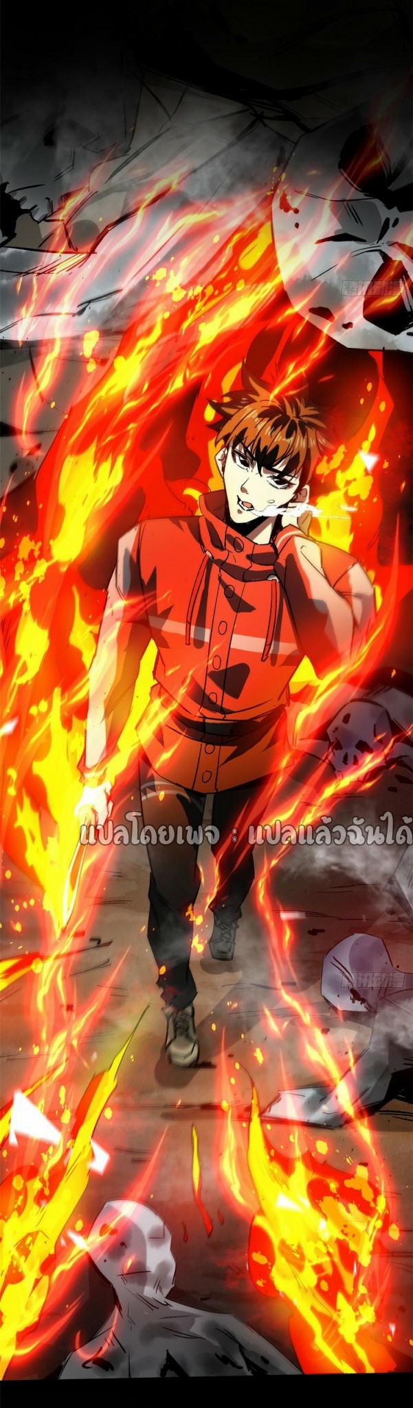 รูเล็ตเวิลด์ สุ่มไอเทมเอาชีวิตรอด ตอนที่ 102 หน้า 34