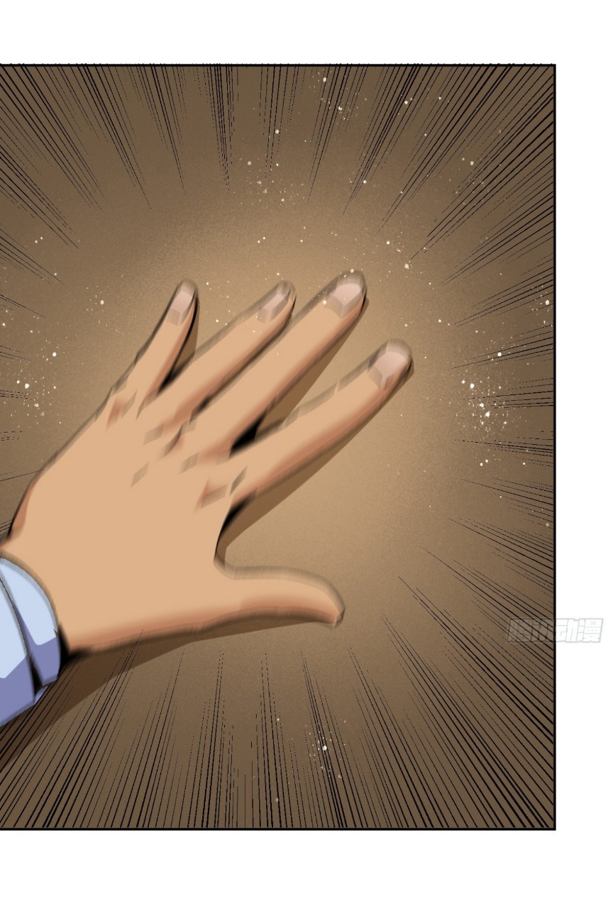 ยอดคนอัจฉริยะ ซุปเปอร์ไวรัสกลายพันธุ์ ตอนที่ 49 หน้า 21