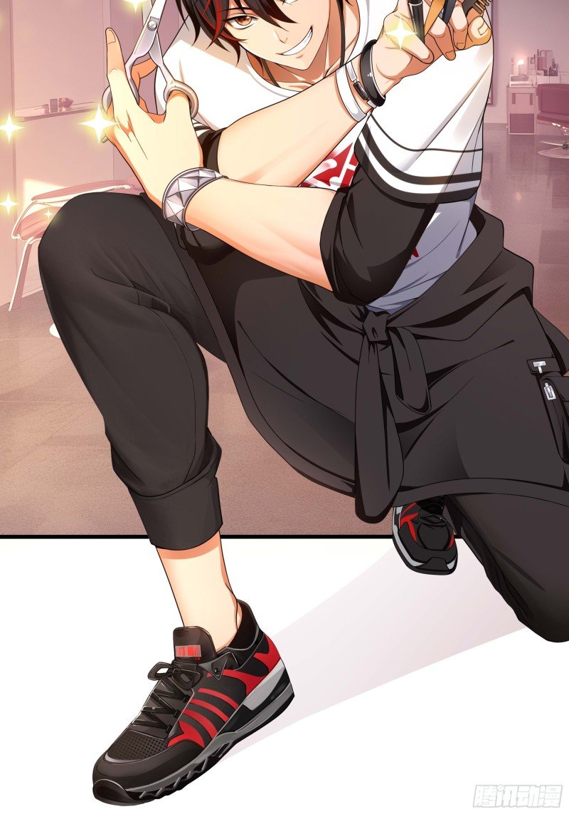 After merging with the goddes, I am invincible ตอนที่ 2 หน้า 18