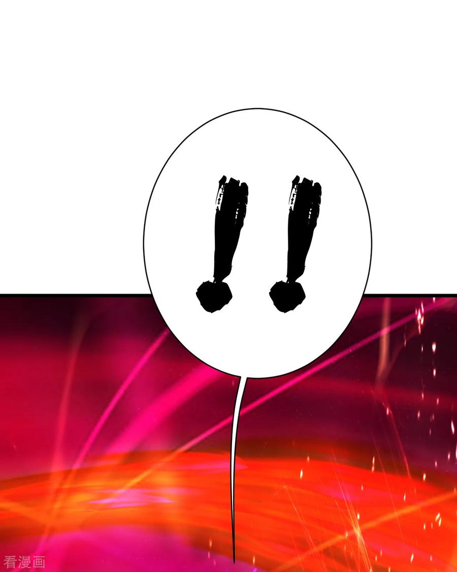 เทพอสูรสยบฟ้า ตอนที่ 183 หน้า 31