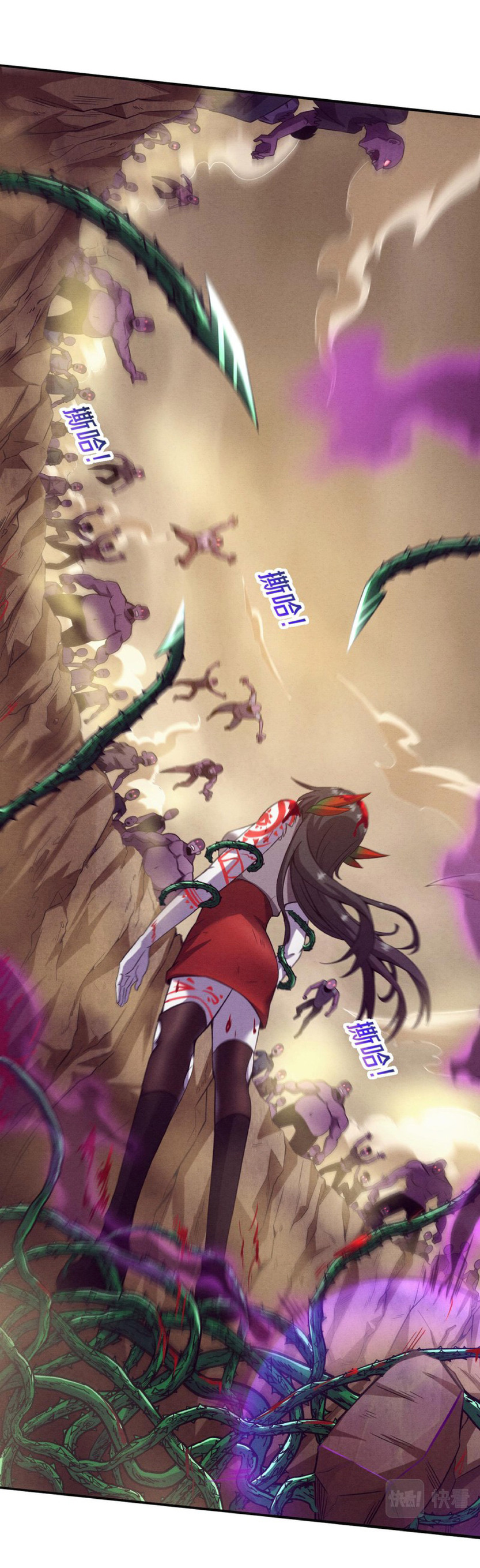 the frenzy of evolution การวิวัฒนาการที่บ้าคลั่ง ตอนที่ 9 หน้า 55