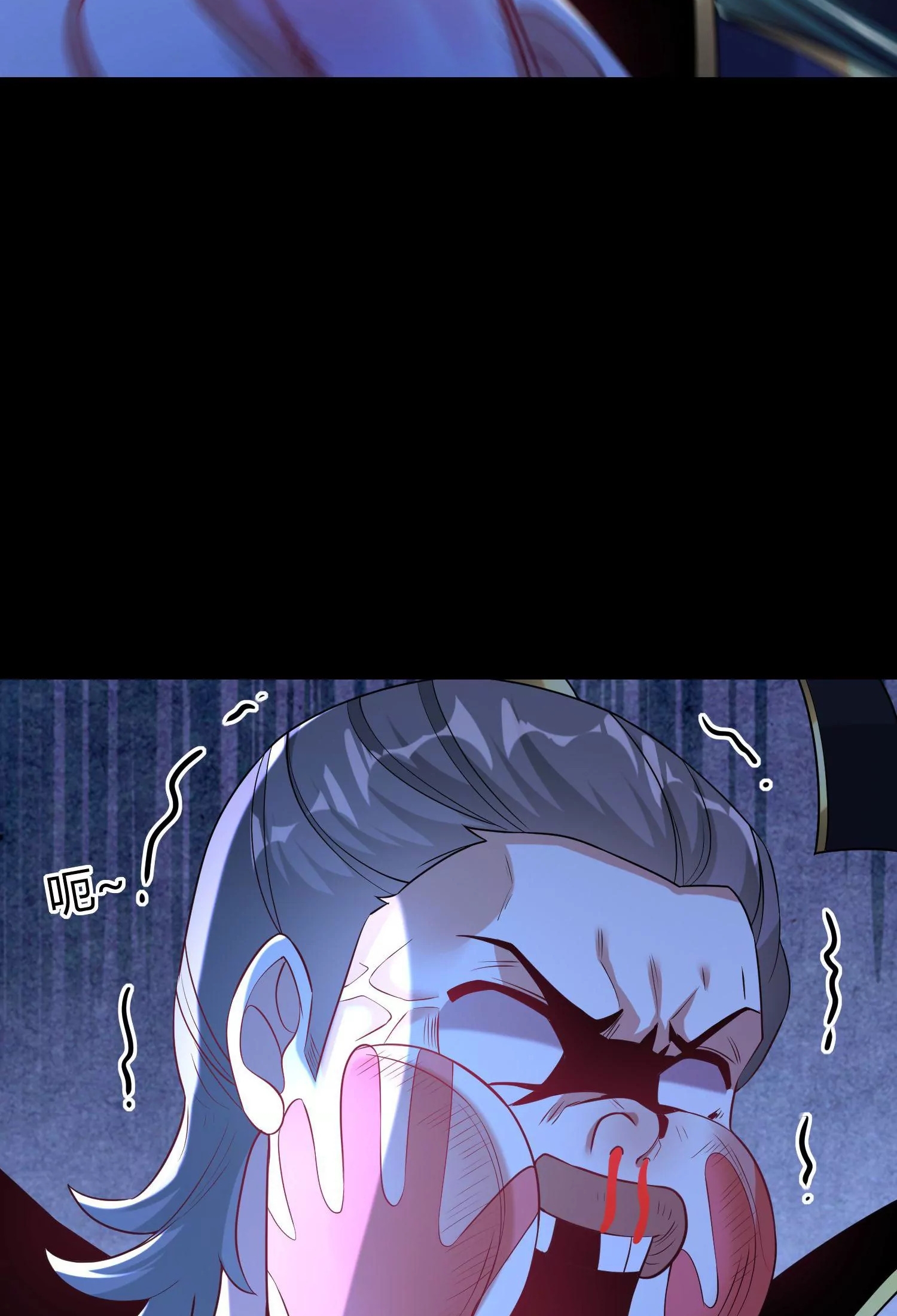 ท้าทายดินแดนพระเจ้า ตอนที่ 18 หน้า 15