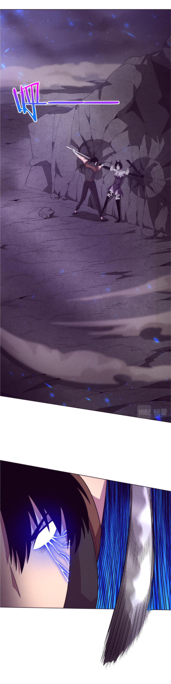 the frenzy of evolution การวิวัฒนาการที่บ้าคลั่ง ตอนที่ 42 หน้า 2