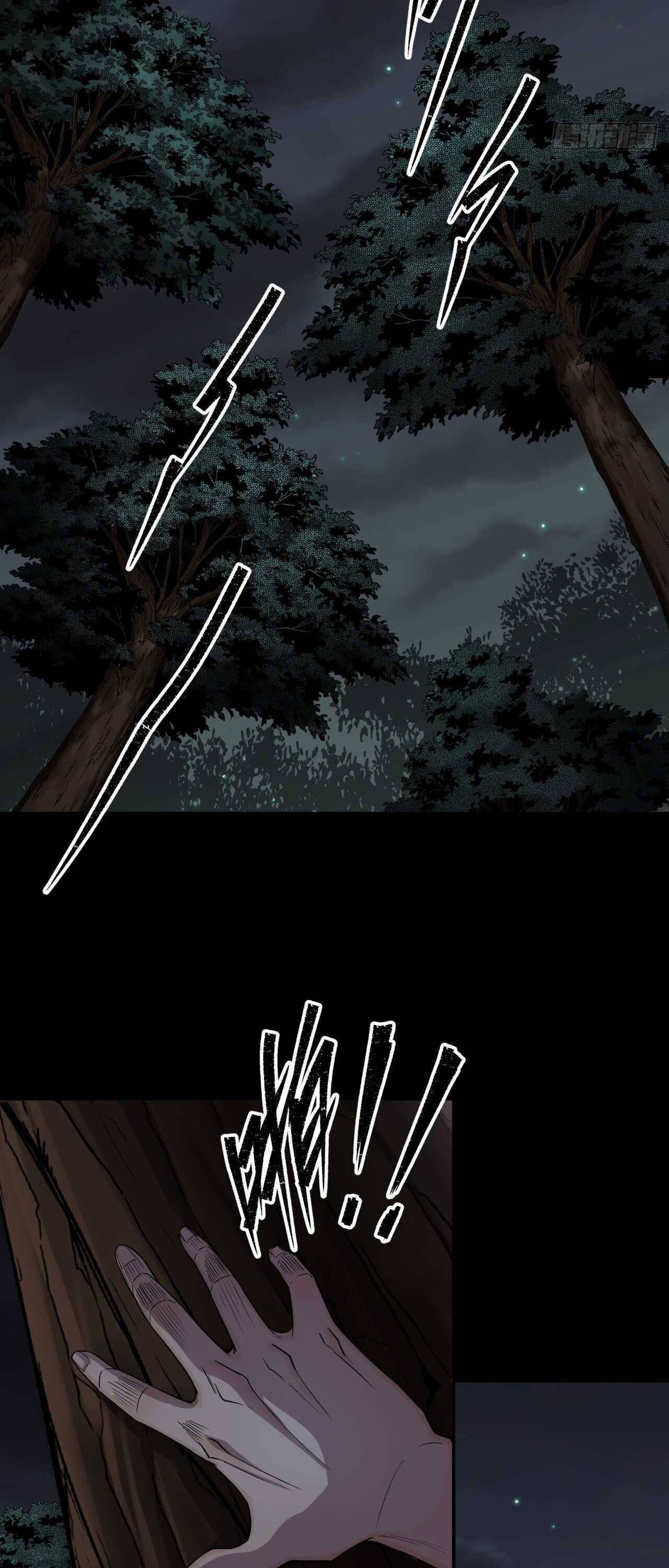 มหาปราชญ์ผู้ยิ่งใหญ่ ตอนที่ 19 หน้า 13