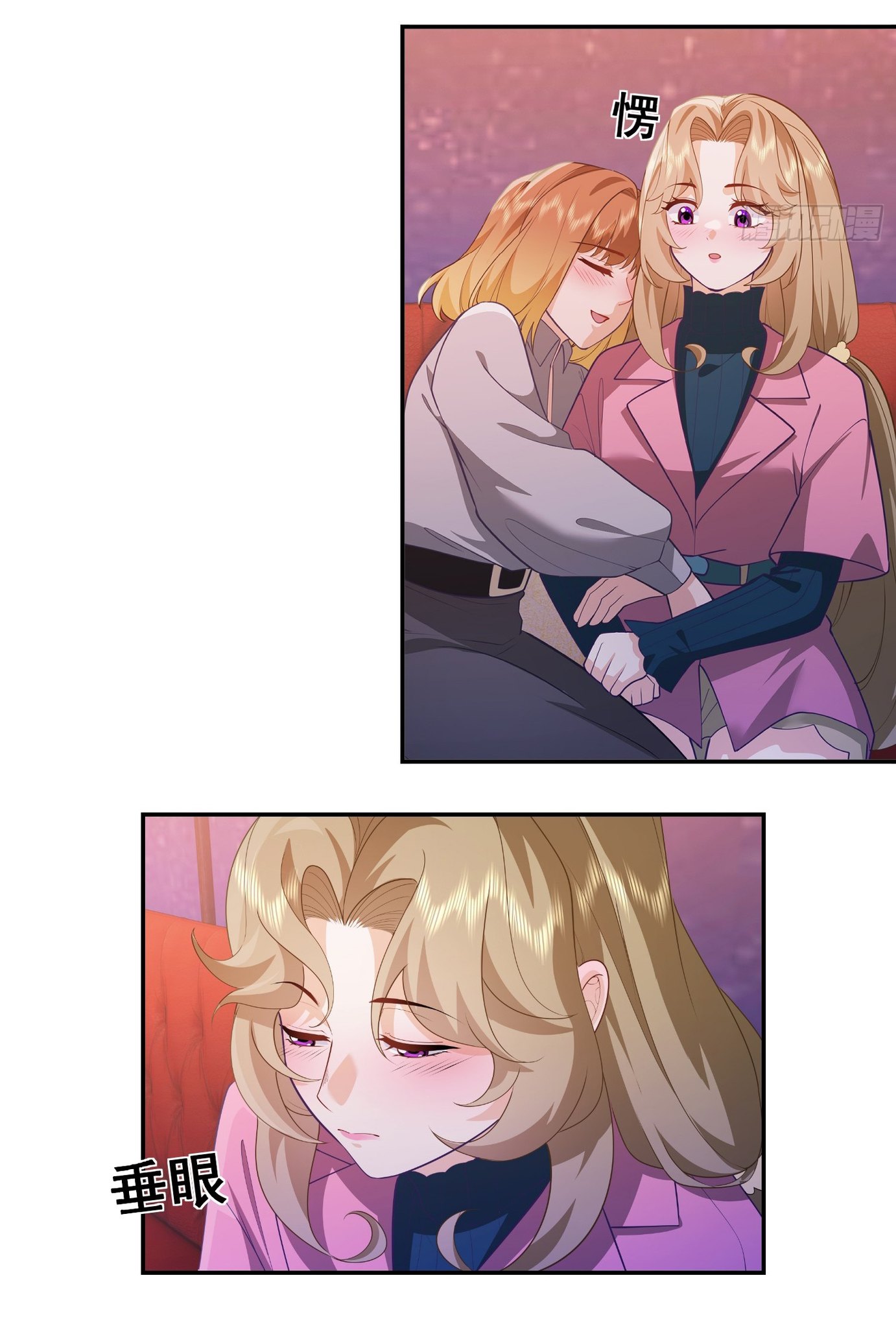 คำสั่งราชามังกร! ตอนที่ 31 หน้า 19